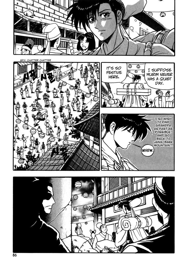 Ruler of the Land Chapter 48 page 12 - Chapter 48