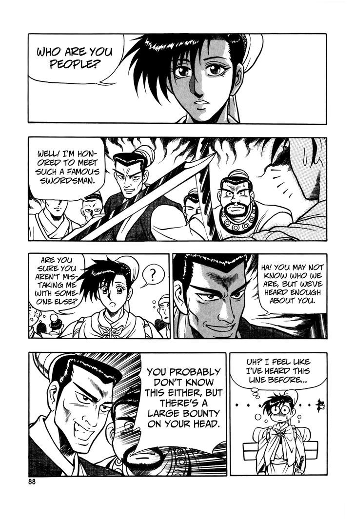 Ruler of the Land Chapter 48 page 14 - Chapter 48
