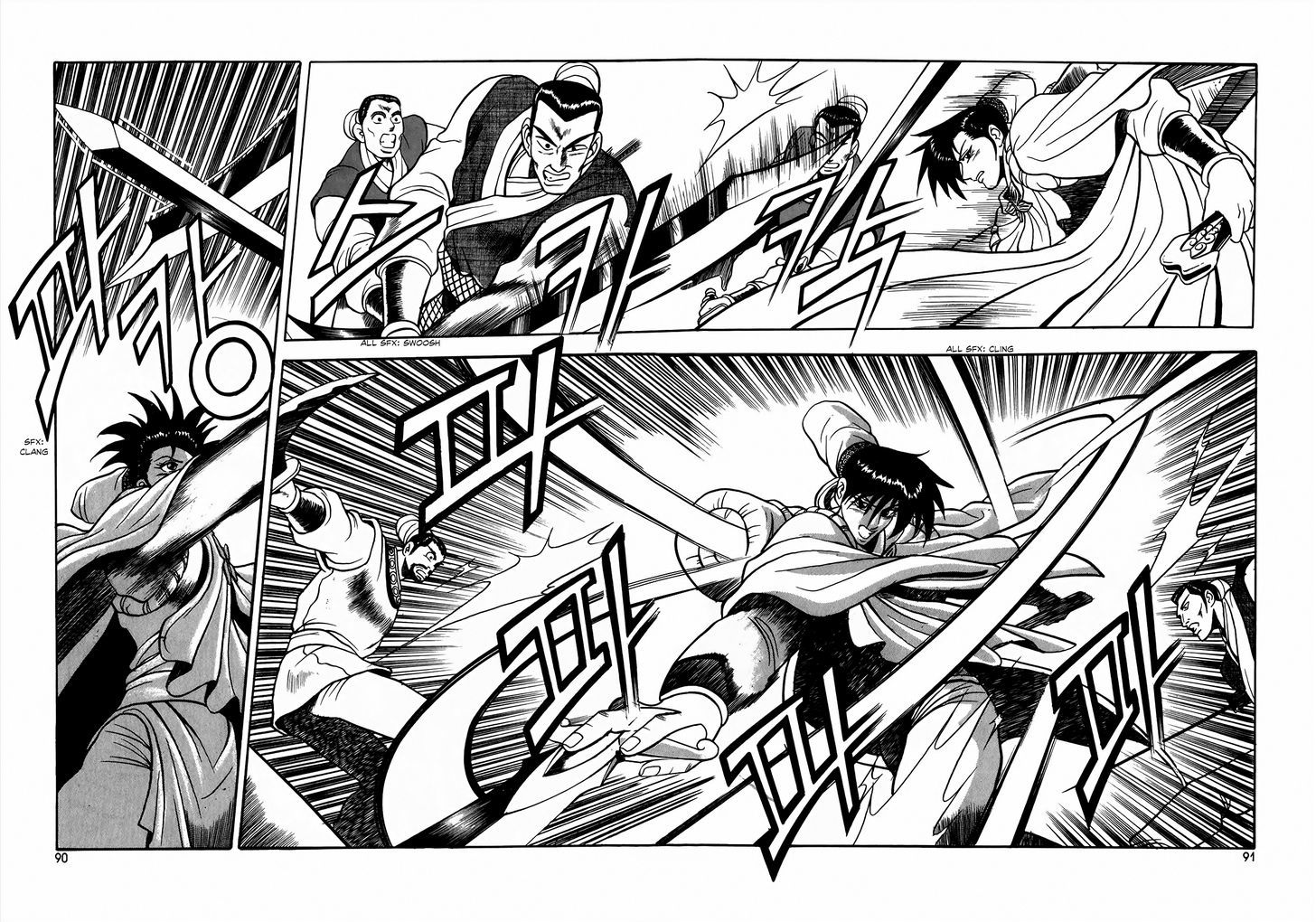Ruler of the Land Chapter 48 page 16 - Chapter 48