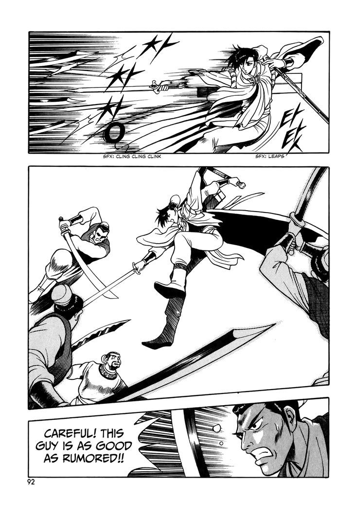 Ruler of the Land Chapter 48 page 17 - Chapter 48