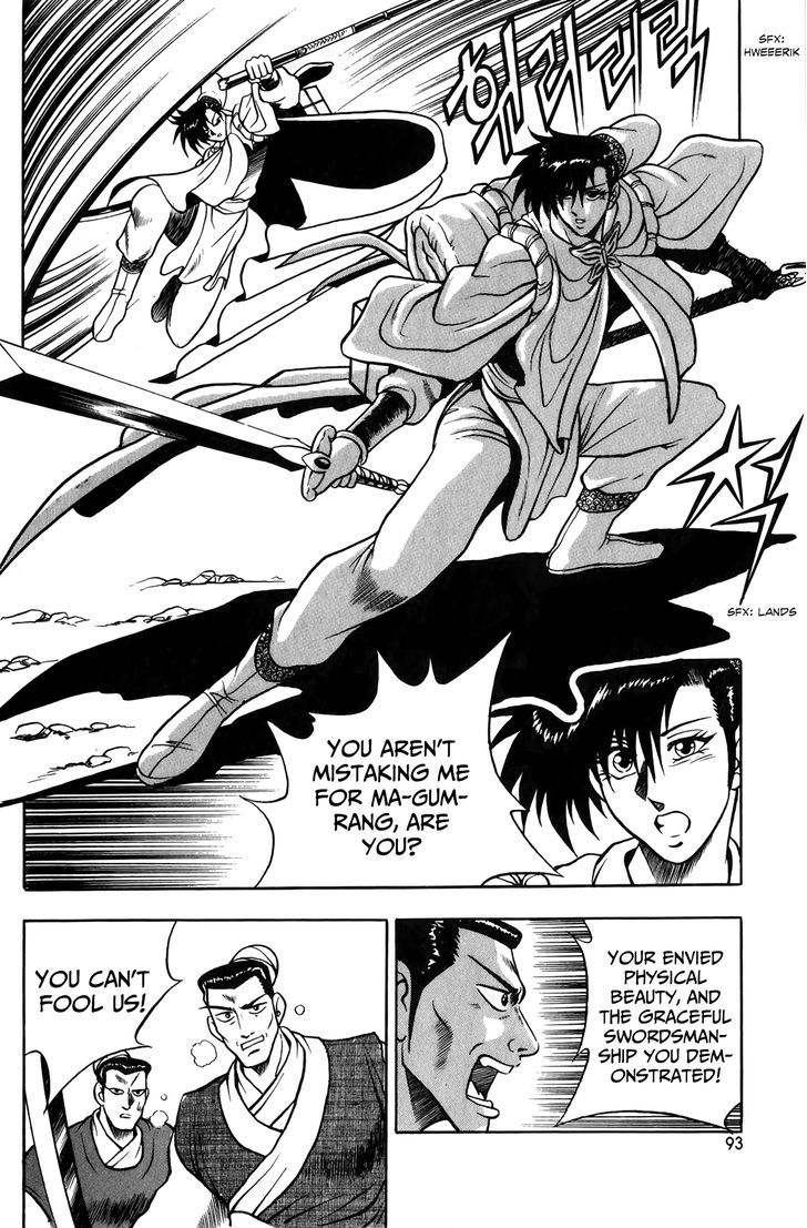 Ruler of the Land Chapter 48 page 18 - Chapter 48