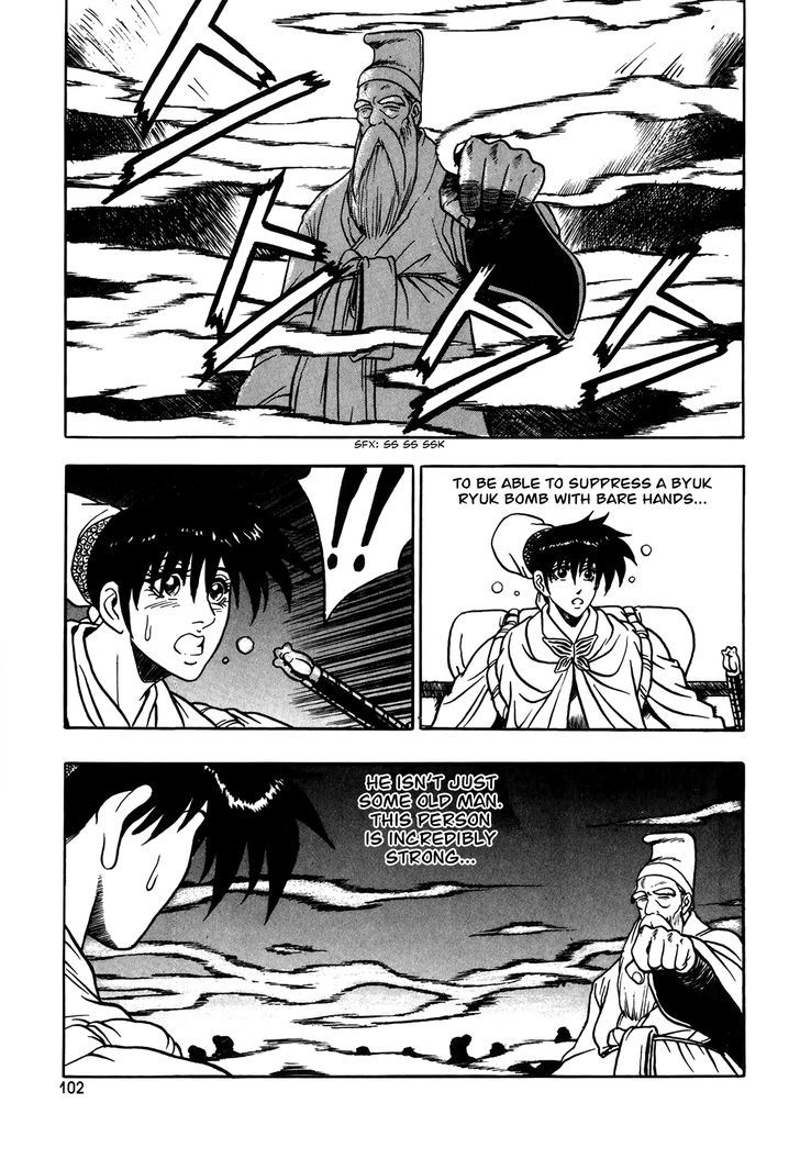 Ruler of the Land Chapter 48 page 27 - Chapter 48