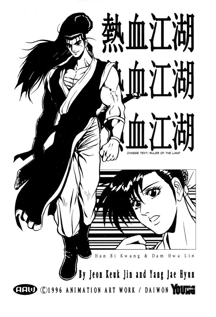 Ruler of the Land Chapter 48 page 3 - Chapter 48