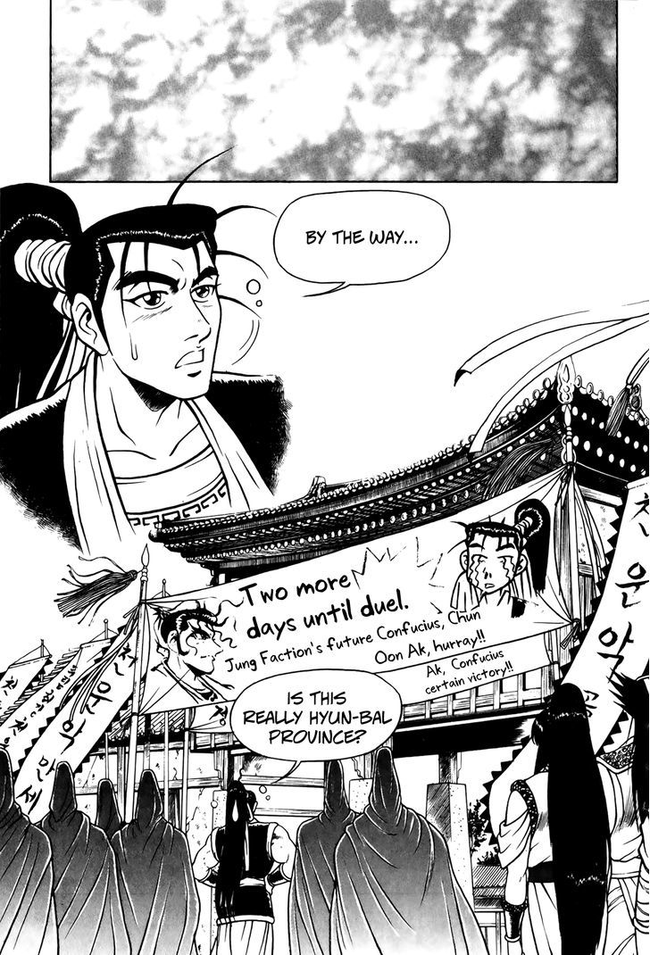 Ruler of the Land Chapter 48 page 4 - Chapter 48