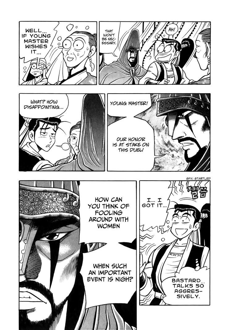 Ruler of the Land Chapter 48 page 6 - Chapter 48