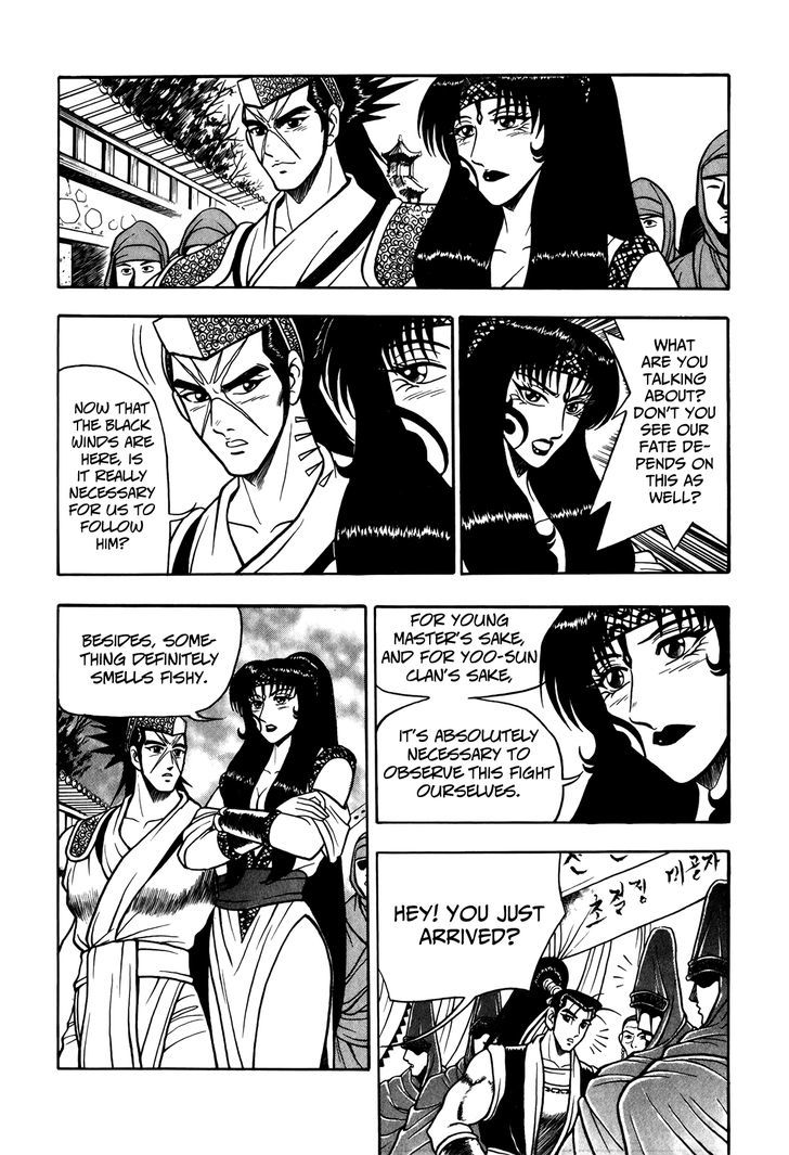 Ruler of the Land Chapter 48 page 7 - Chapter 48