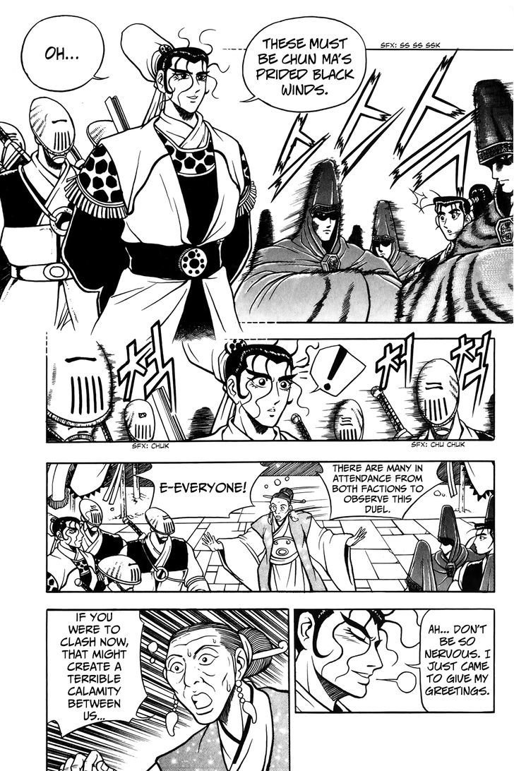 Ruler of the Land Chapter 48 page 8 - Chapter 48