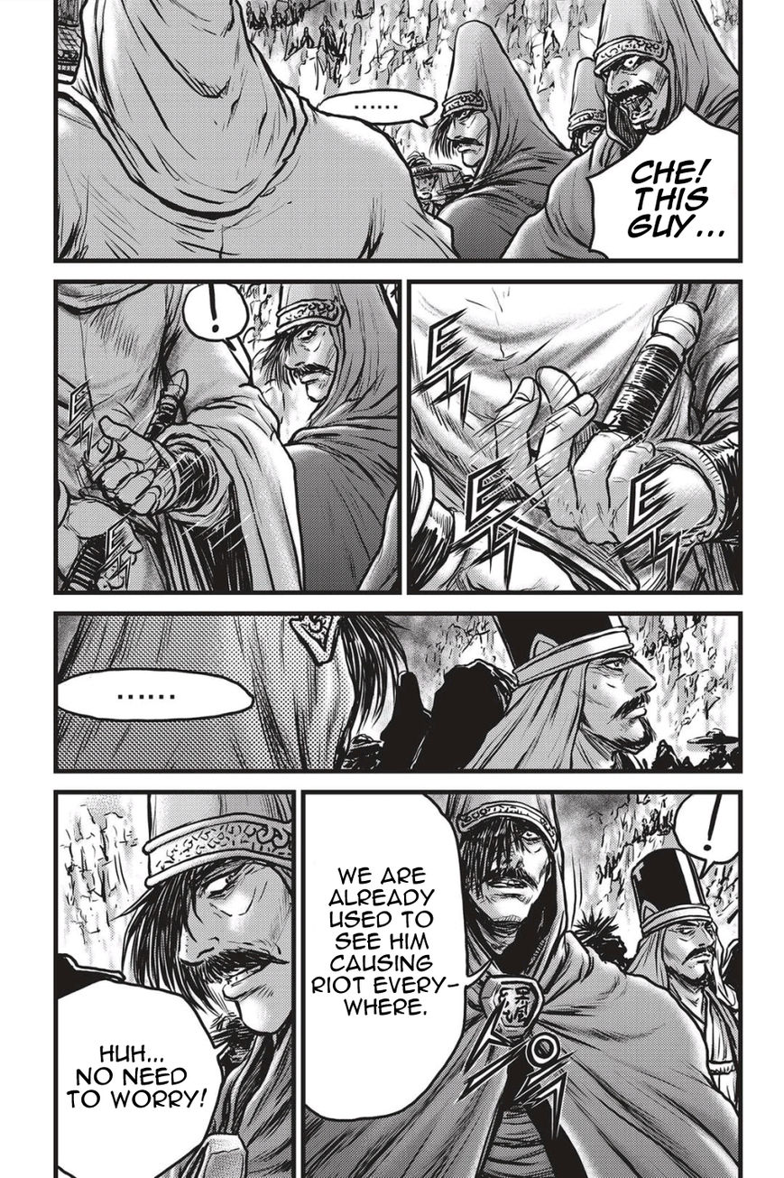 Ruler of the Land Chapter 484 page 16 - Chapter 484
