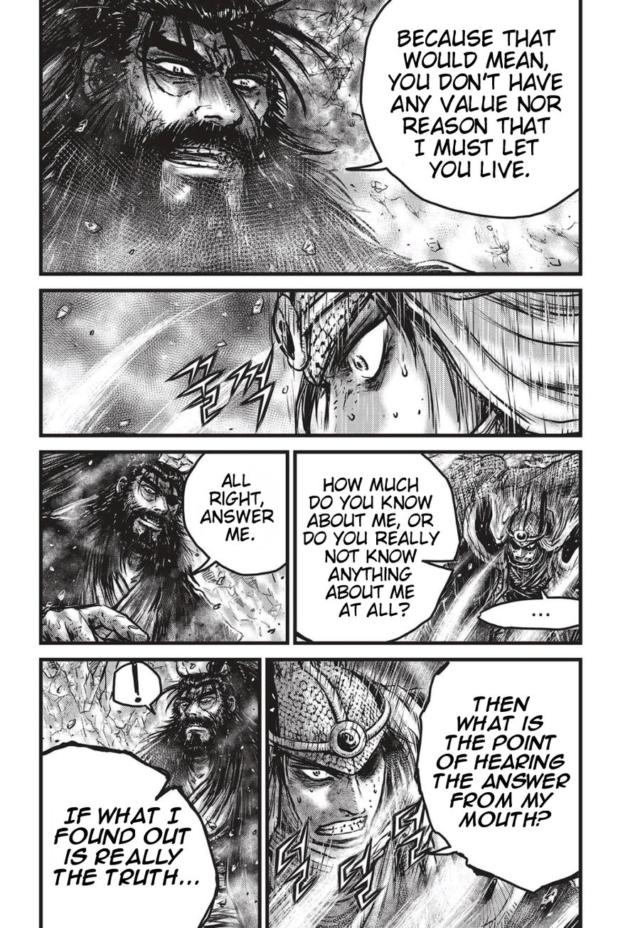 Ruler of the Land Chapter 485 page 16 - Chapter 485