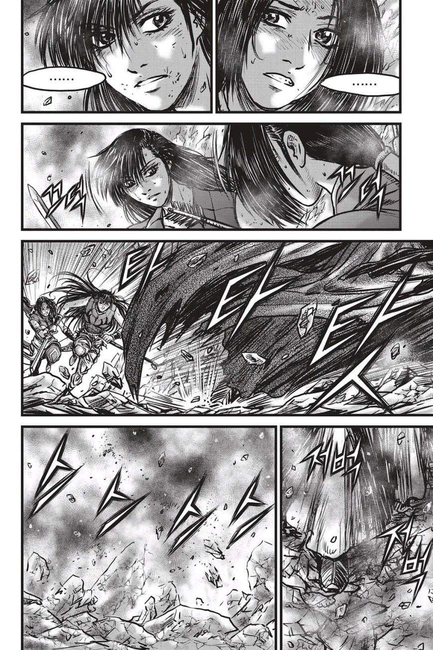 Ruler of the Land Chapter 485 page 8 - Chapter 485