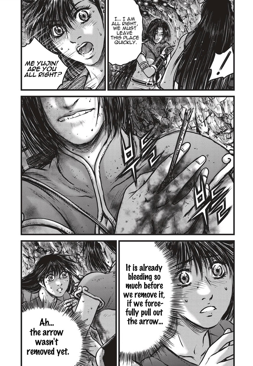 Ruler of the Land Chapter 487 page 3 - Chapter 487