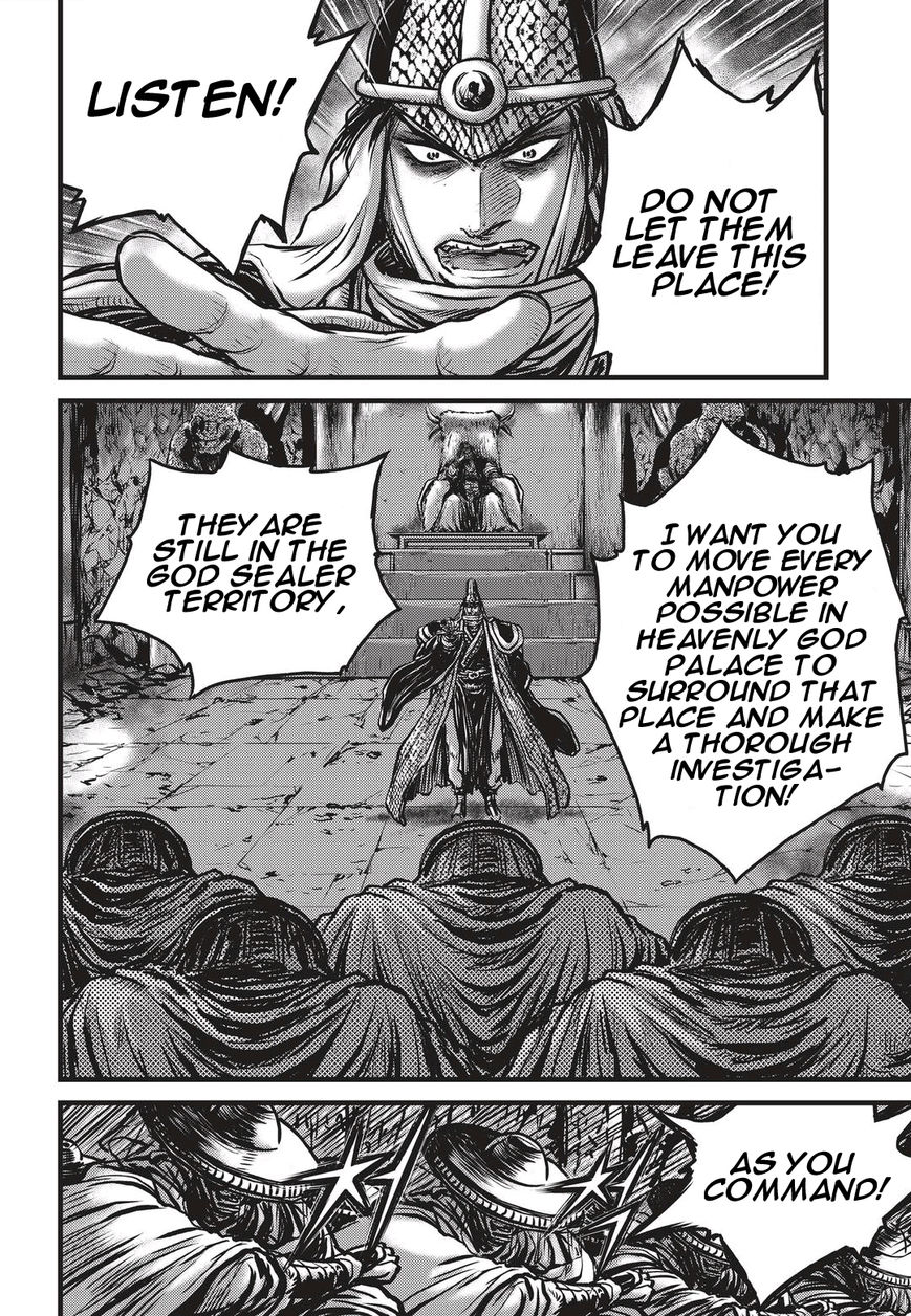 Ruler of the Land Chapter 487 page 5 - Chapter 487