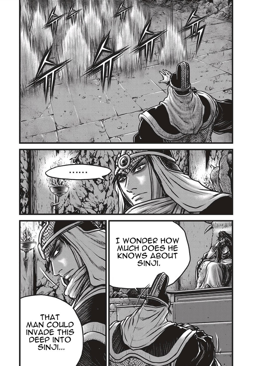 Ruler of the Land Chapter 487 page 6 - Chapter 487