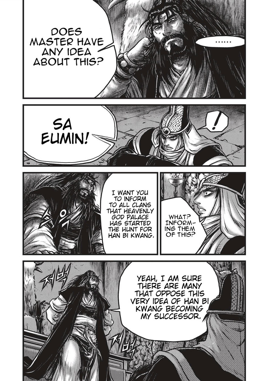 Ruler of the Land Chapter 487 page 7 - Chapter 487