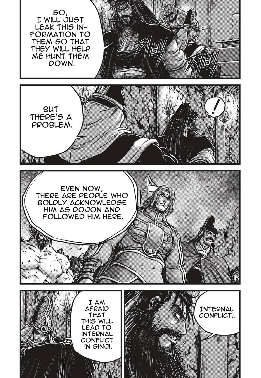 Ruler of the Land Chapter 487 page 8 - Chapter 487