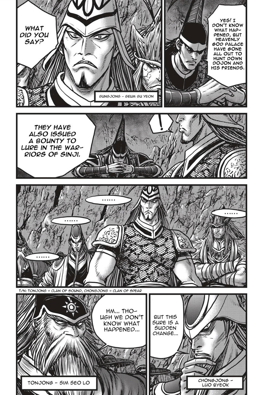Ruler of the Land Chapter 488 page 2 - Chapter 488