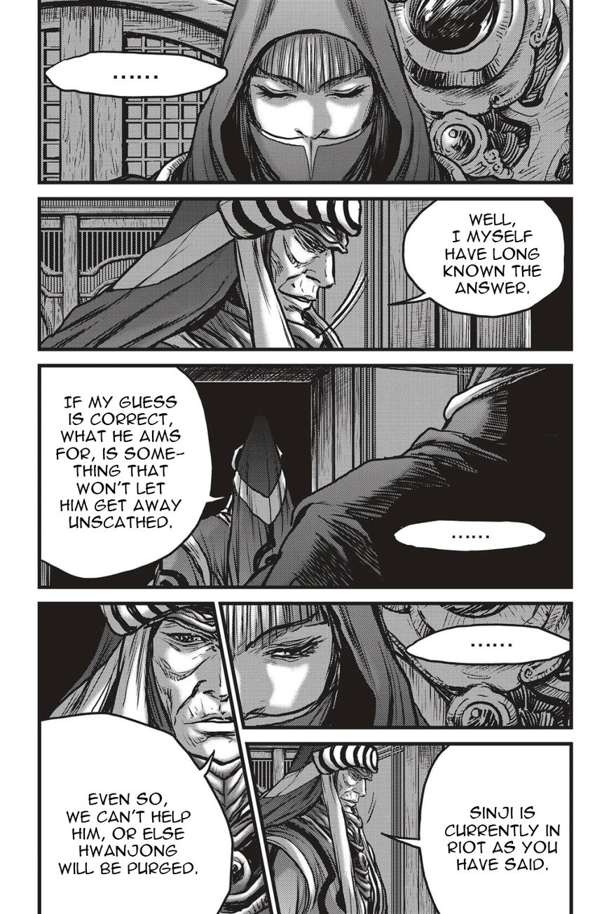 Ruler of the Land Chapter 488 page 25 - Chapter 488