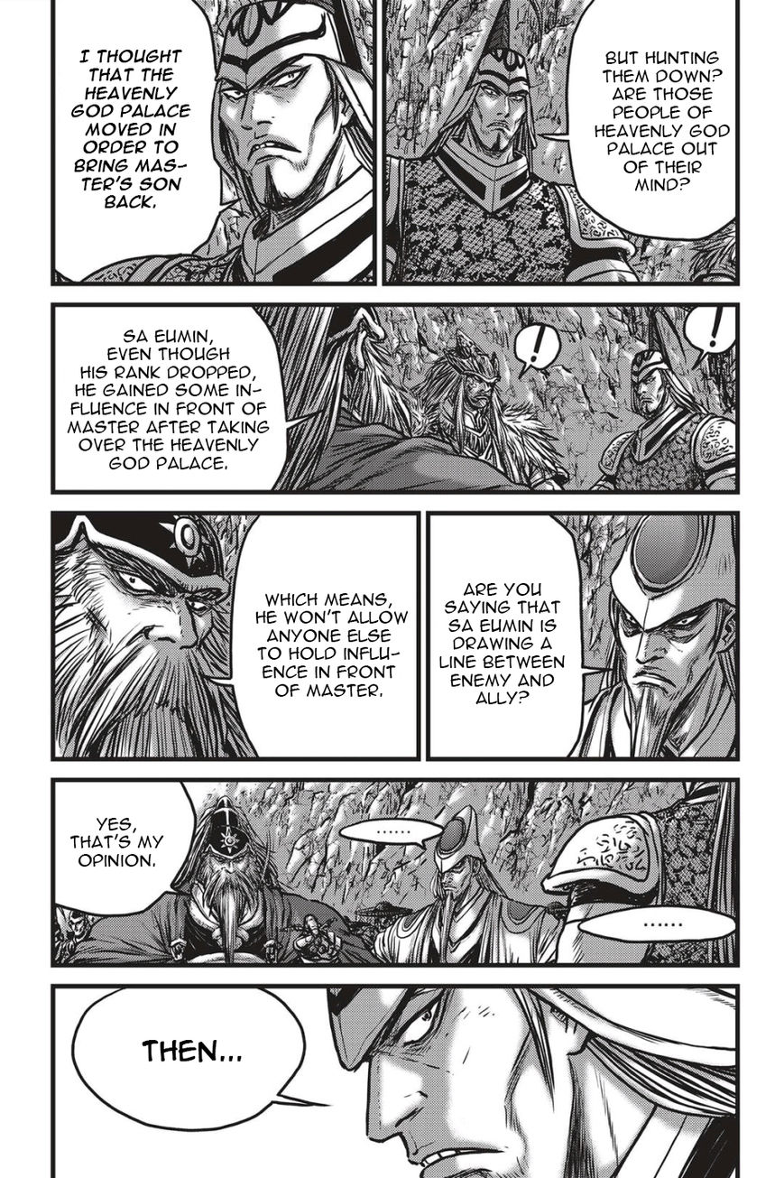 Ruler of the Land Chapter 488 page 5 - Chapter 488