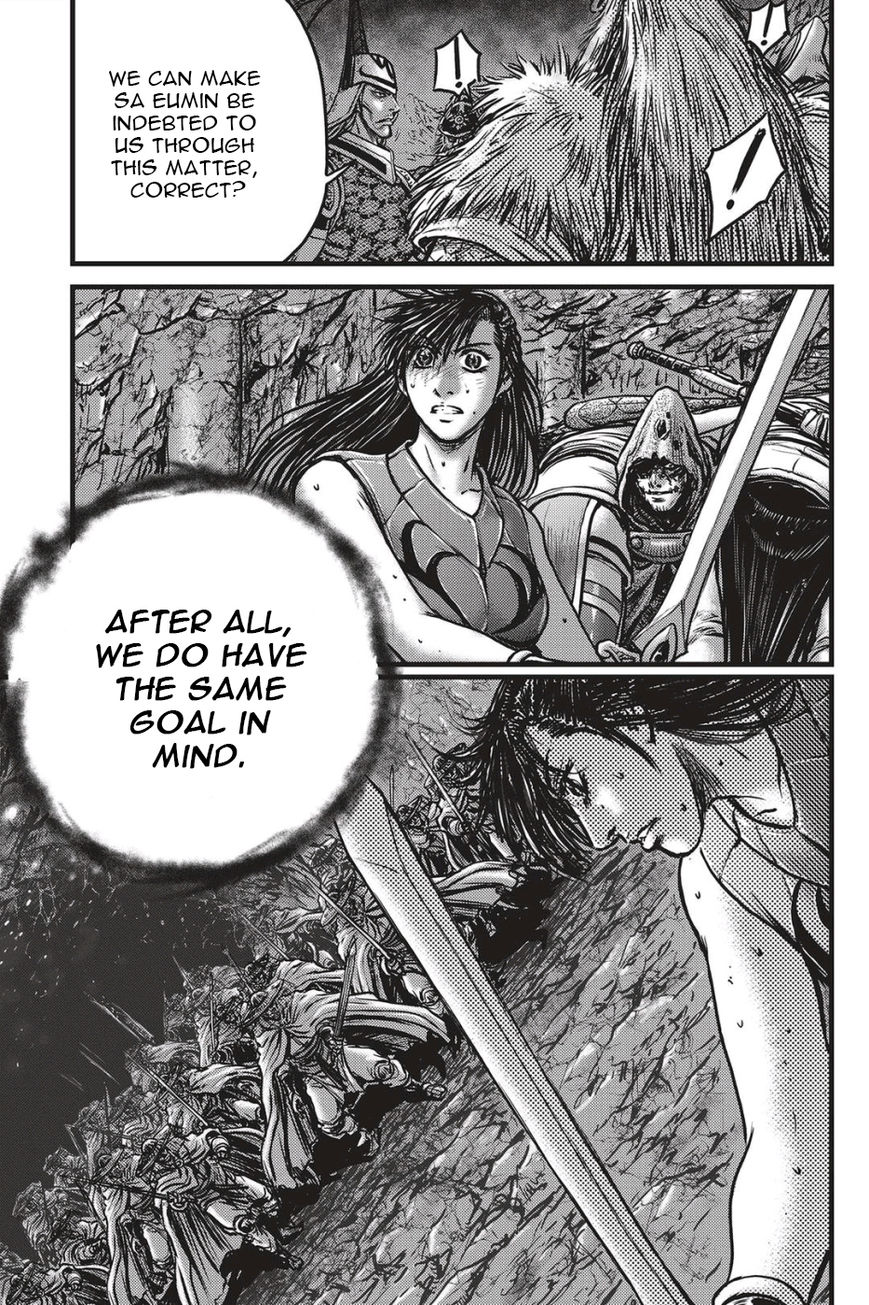 Ruler of the Land Chapter 488 page 6 - Chapter 488