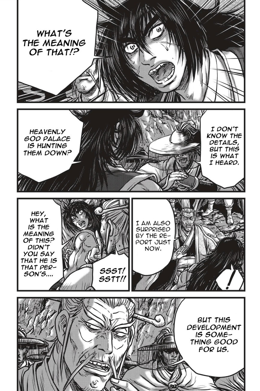Ruler of the Land Chapter 488 page 7 - Chapter 488