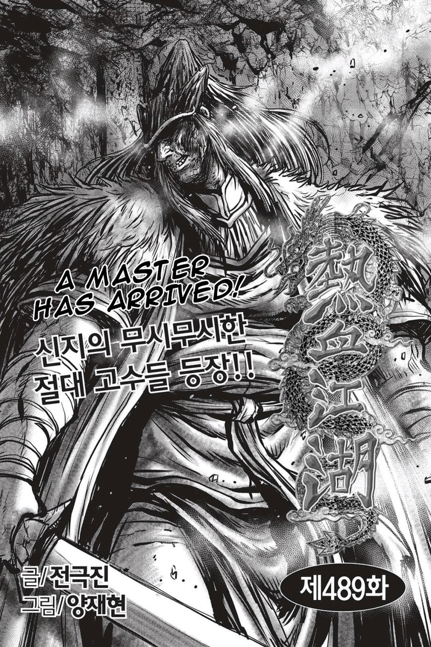 Ruler of the Land Chapter 489 page 1 - Chapter 489 : Read Online