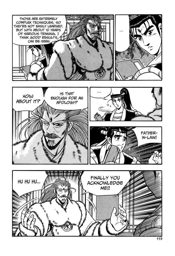 Ruler of the Land Chapter 49 page 15 - Chapter 49