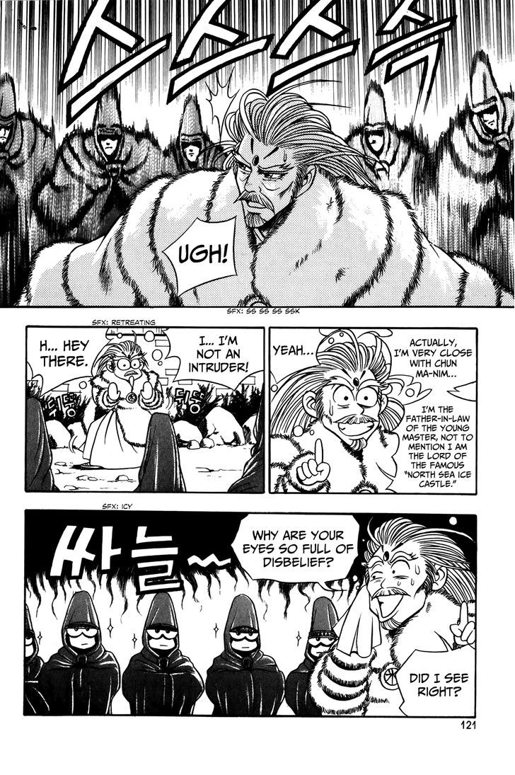 Ruler of the Land Chapter 49 page 17 - Chapter 49