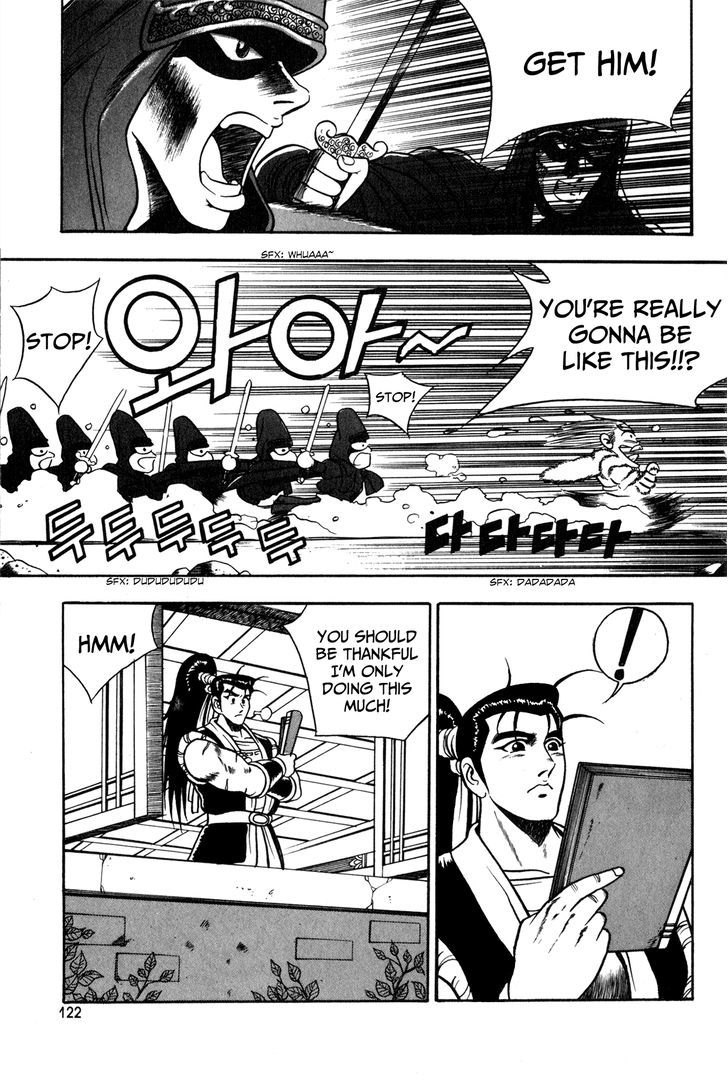 Ruler of the Land Chapter 49 page 18 - Chapter 49