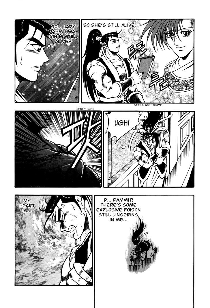 Ruler of the Land Chapter 49 page 19 - Chapter 49
