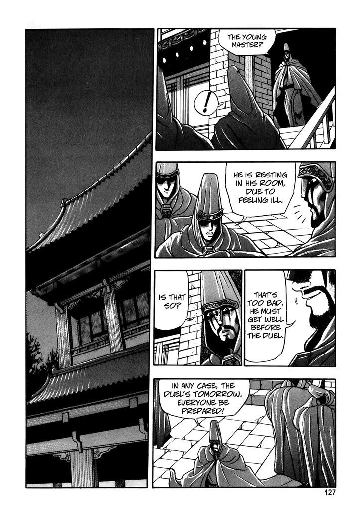 Ruler of the Land Chapter 49 page 23 - Chapter 49