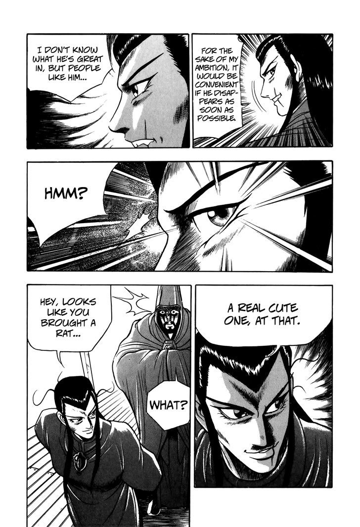 Ruler of the Land Chapter 49 page 28 - Chapter 49