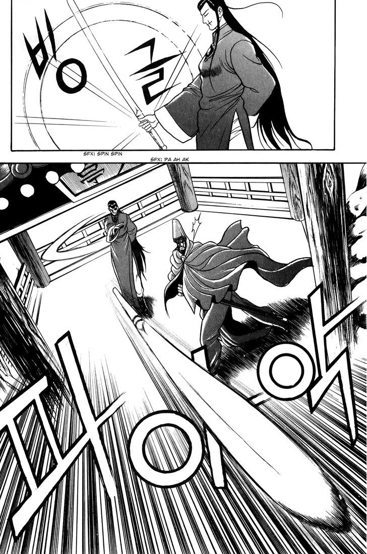 Ruler of the Land Chapter 49 page 29 - Chapter 49