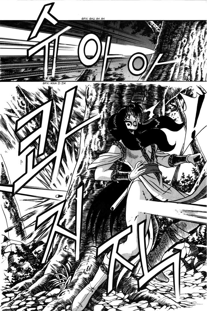 Ruler of the Land Chapter 49 page 30 - Chapter 49