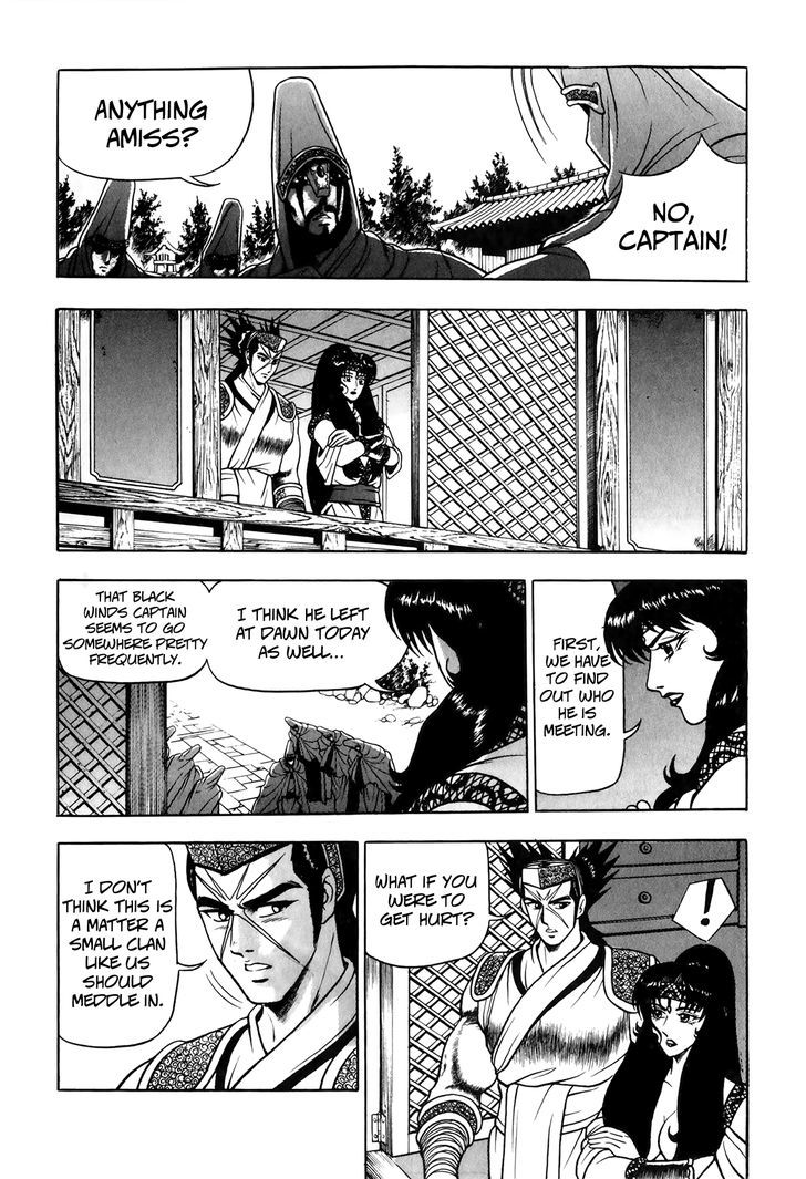 Ruler of the Land Chapter 49 page 5 - Chapter 49