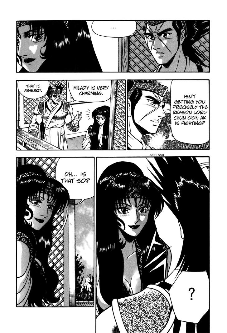 Ruler of the Land Chapter 49 page 7 - Chapter 49