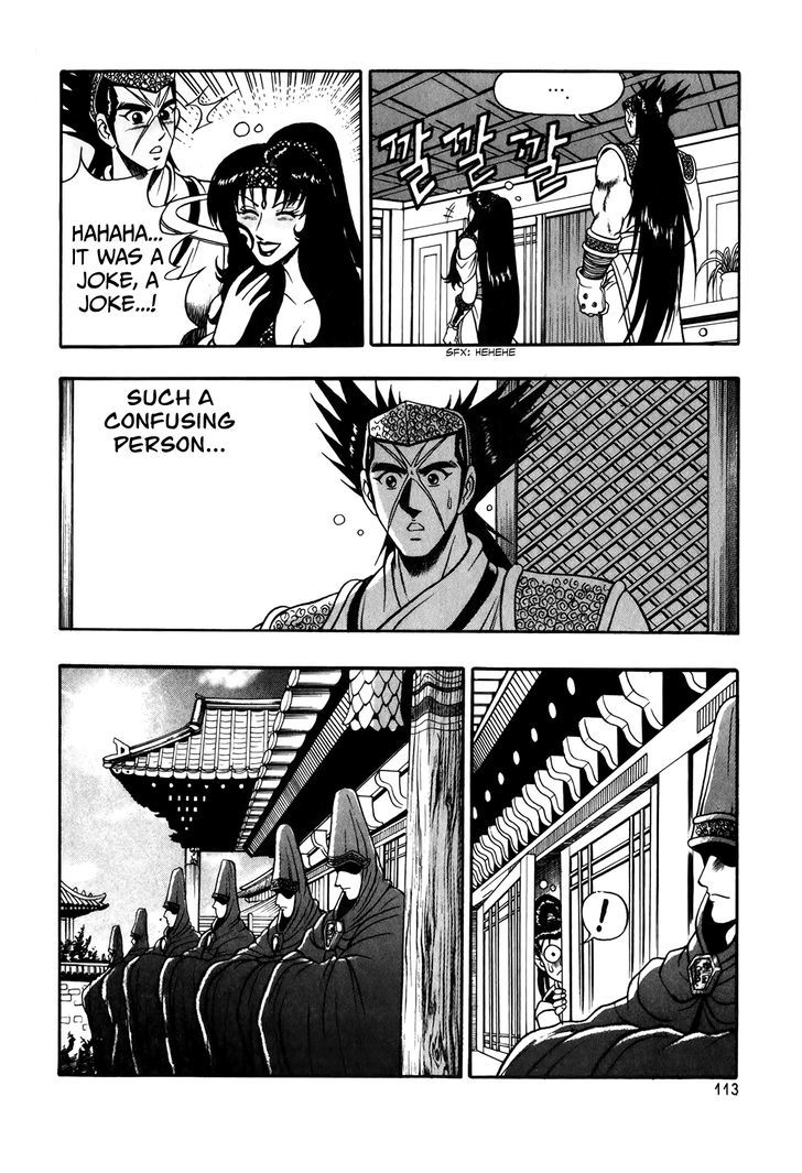 Ruler of the Land Chapter 49 page 9 - Chapter 49