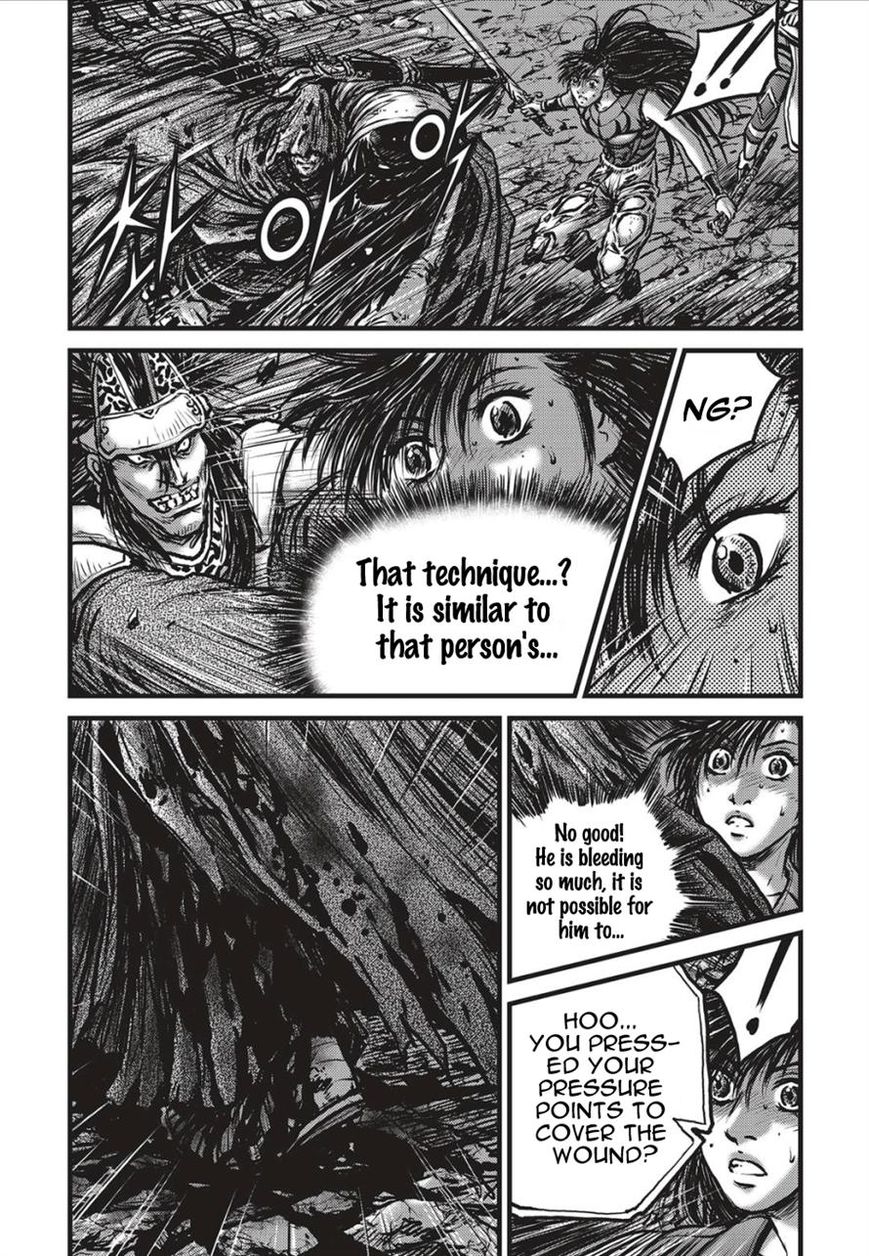 Ruler of the Land Chapter 490 page 2 - Chapter 490