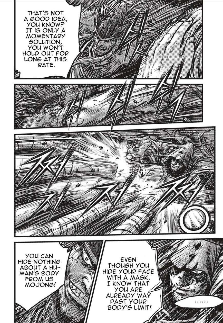 Ruler of the Land Chapter 490 page 3 - Chapter 490