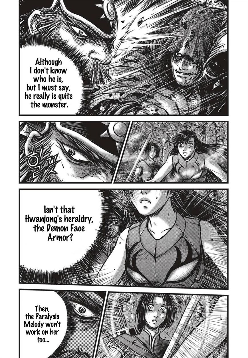 Ruler of the Land Chapter 490 page 6 - Chapter 490