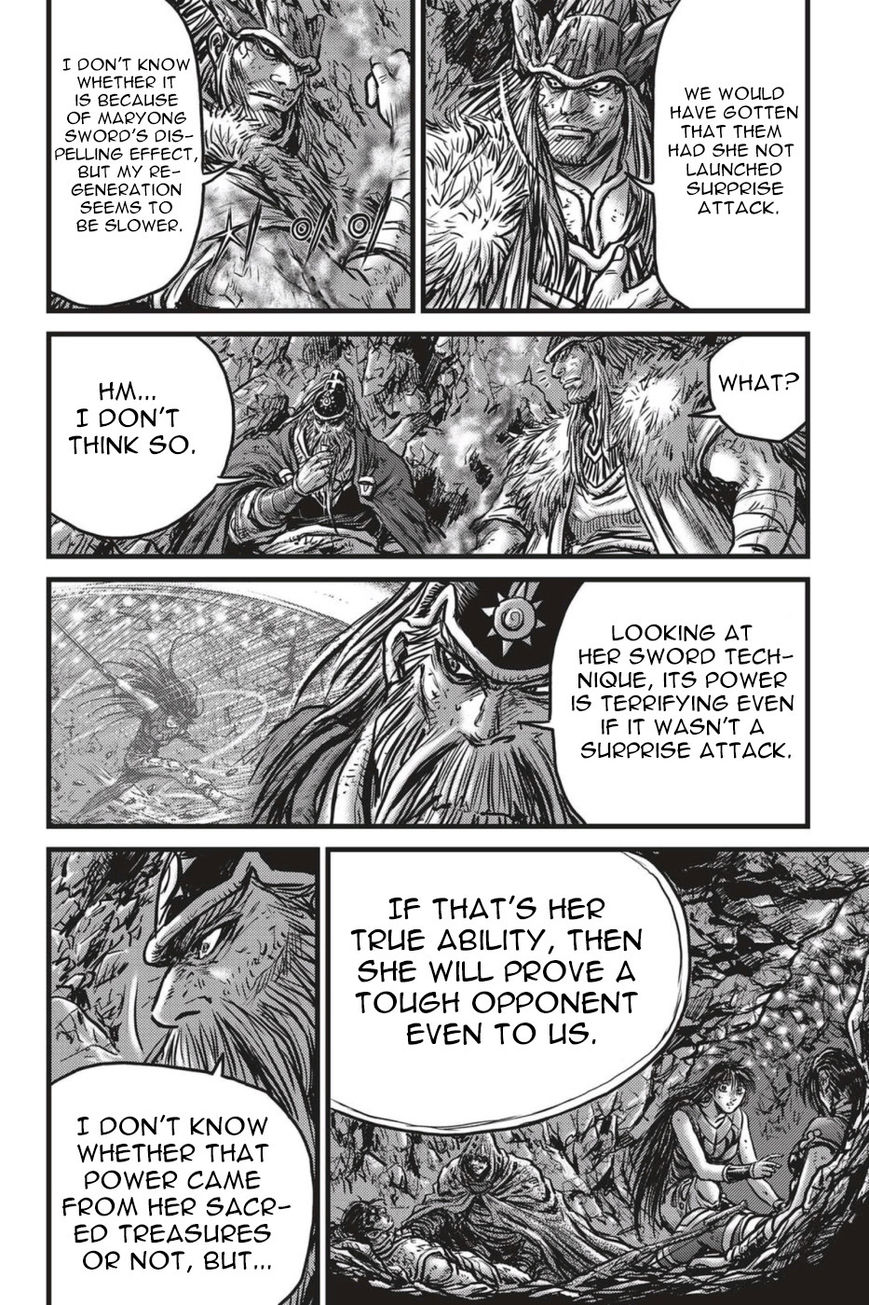 Ruler of the Land Chapter 491 page 12 - Chapter 491