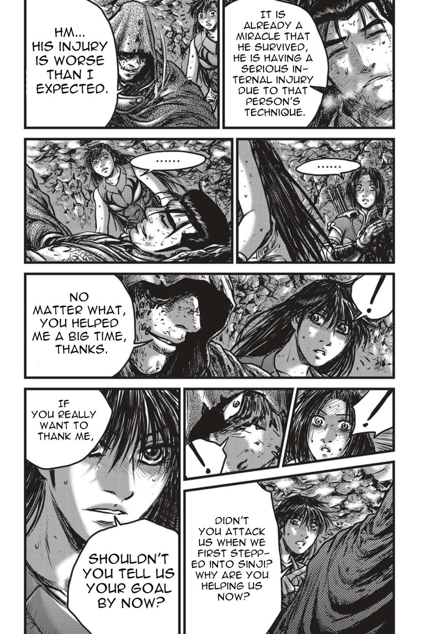 Ruler of the Land Chapter 491 page 15 - Chapter 491