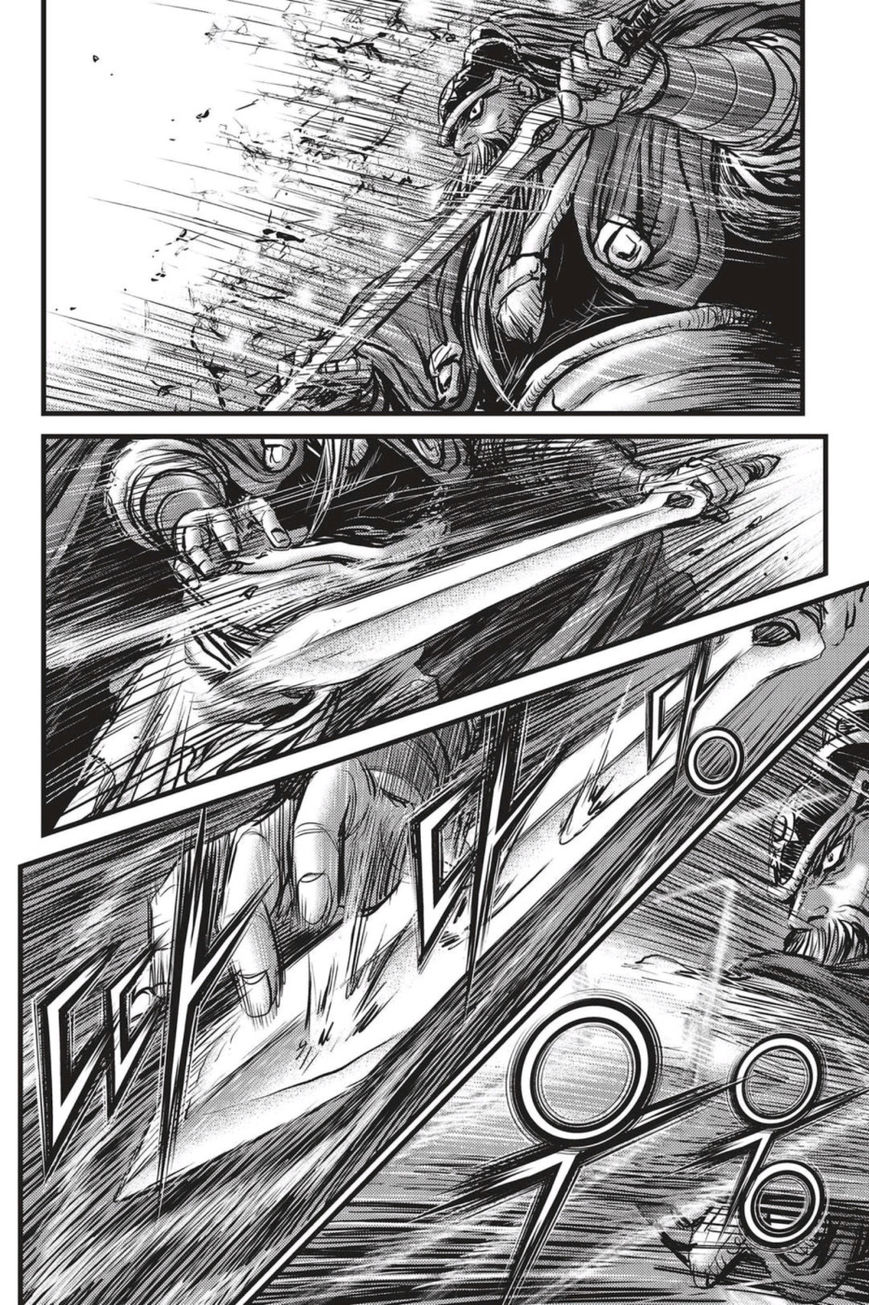 Ruler of the Land Chapter 491 page 2 - Chapter 491