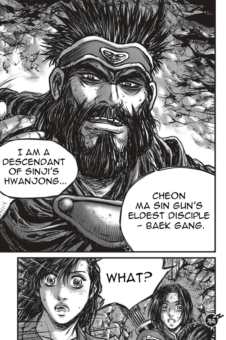 Ruler of the Land Chapter 491 page 21 - Chapter 491