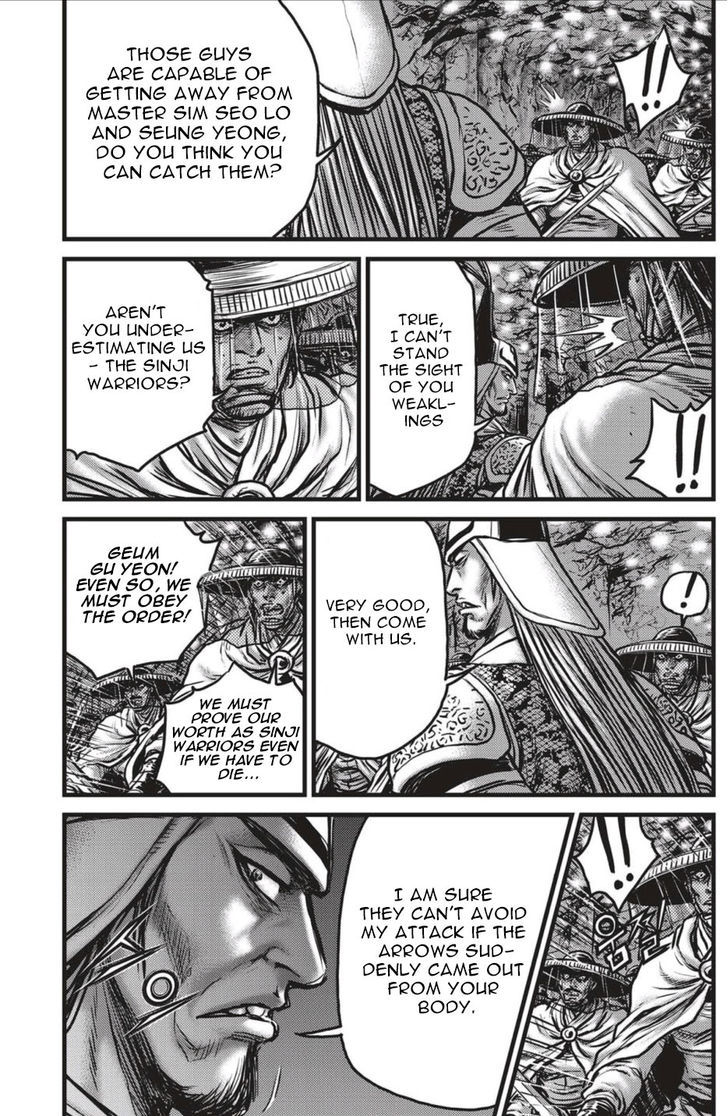 Ruler of the Land Chapter 492.2 page 17 - Chapter 492 v2