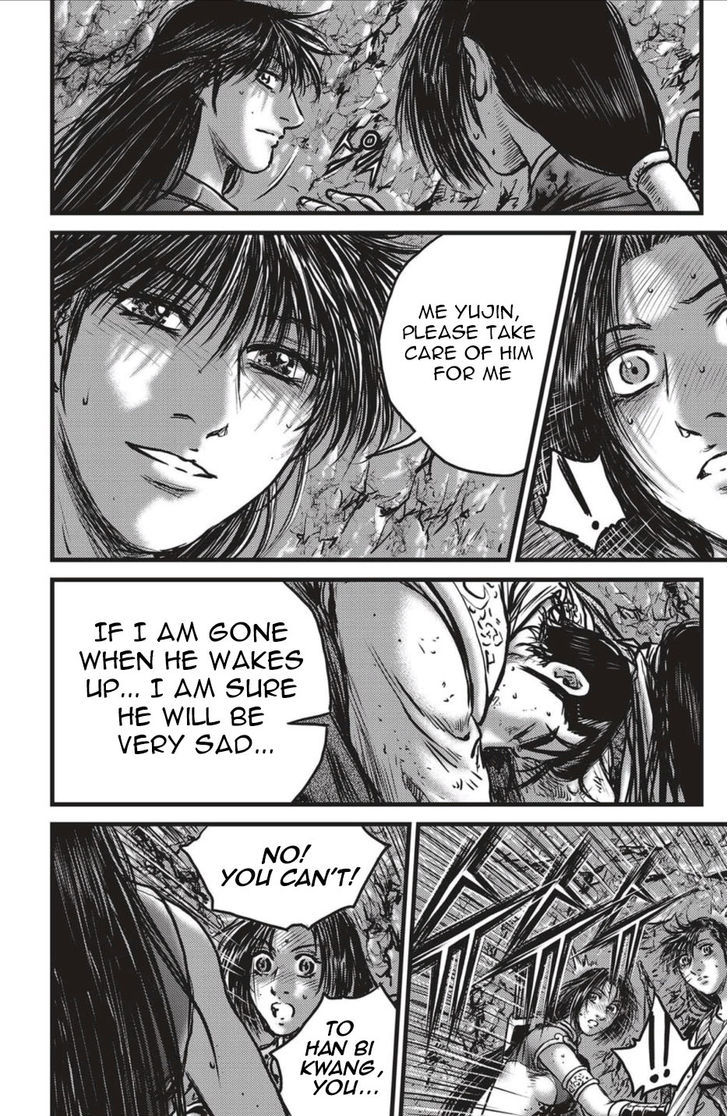 Ruler of the Land Chapter 492.2 page 23 - Chapter 492 v2