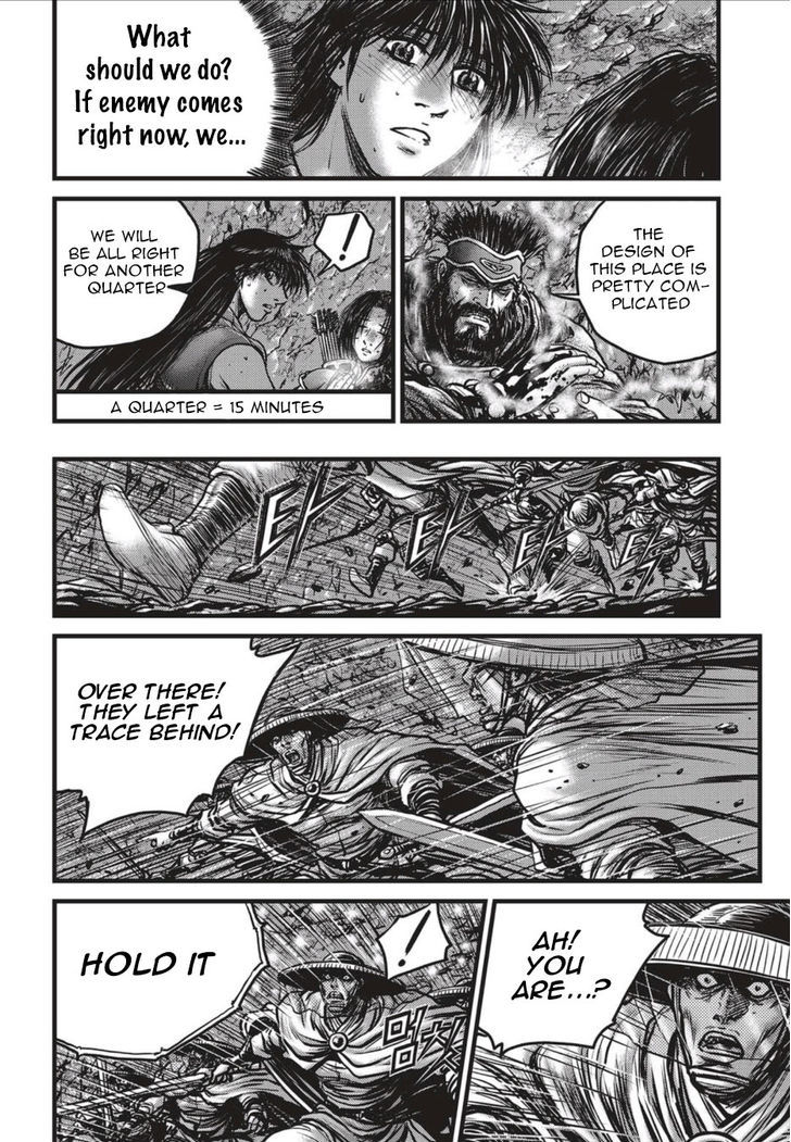 Ruler of the Land Chapter 492.2 page 5 - Chapter 492 v2