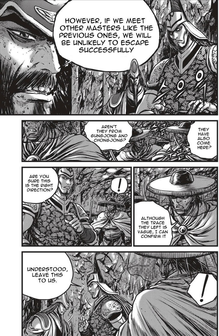 Ruler of the Land Chapter 492.2 page 6 - Chapter 492 v2