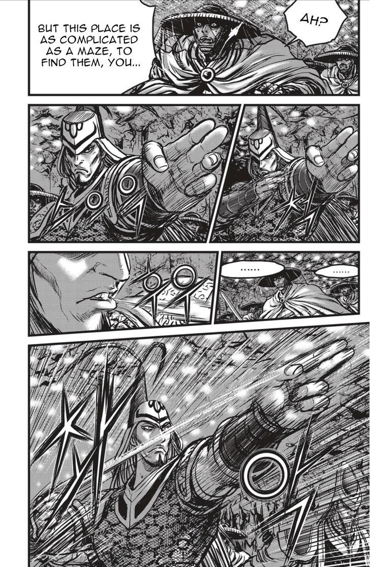 Ruler of the Land Chapter 492.2 page 7 - Chapter 492 v2