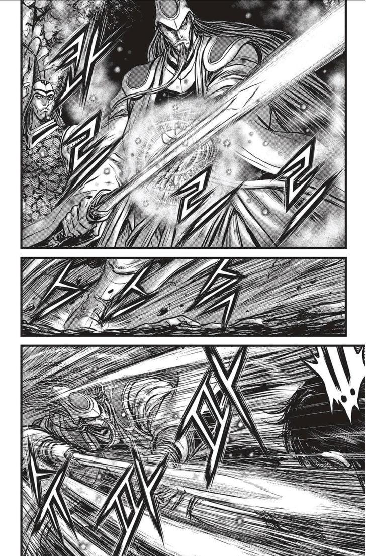 Ruler of the Land Chapter 493 page 13 - Chapter 493