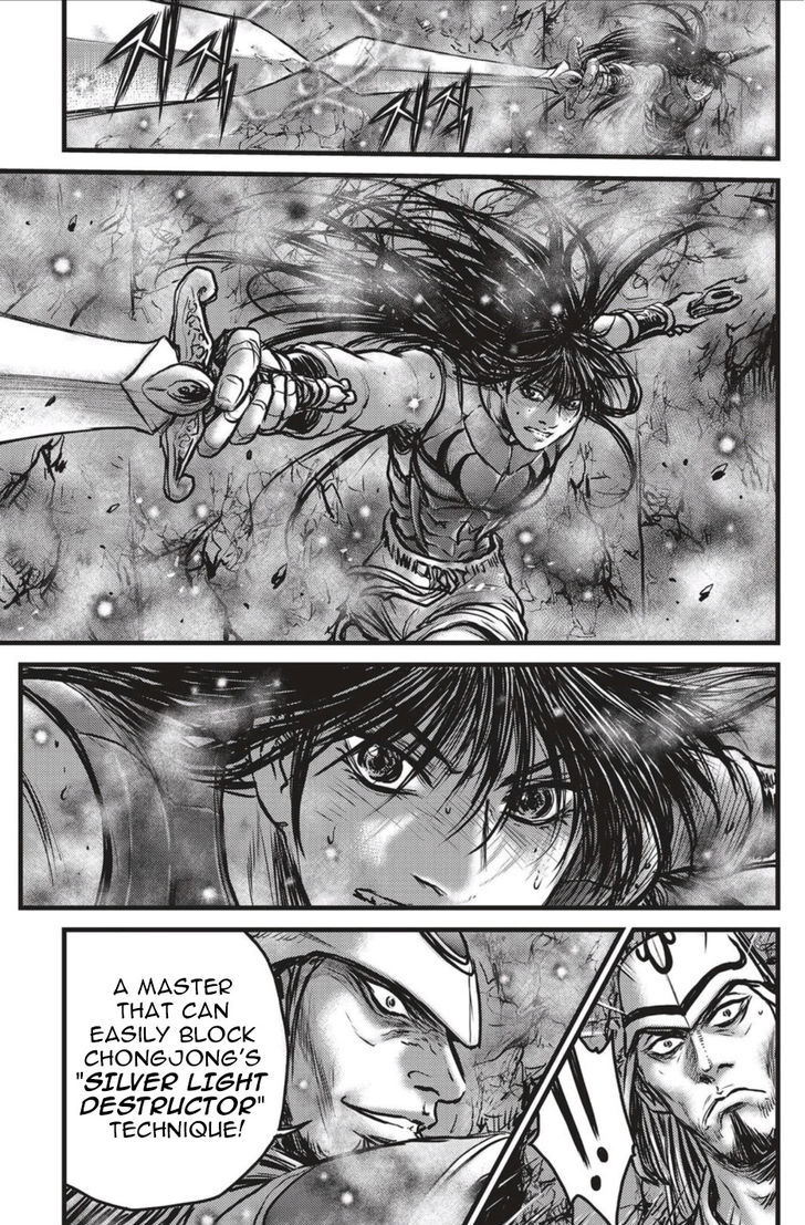 Ruler of the Land Chapter 493 page 16 - Chapter 493